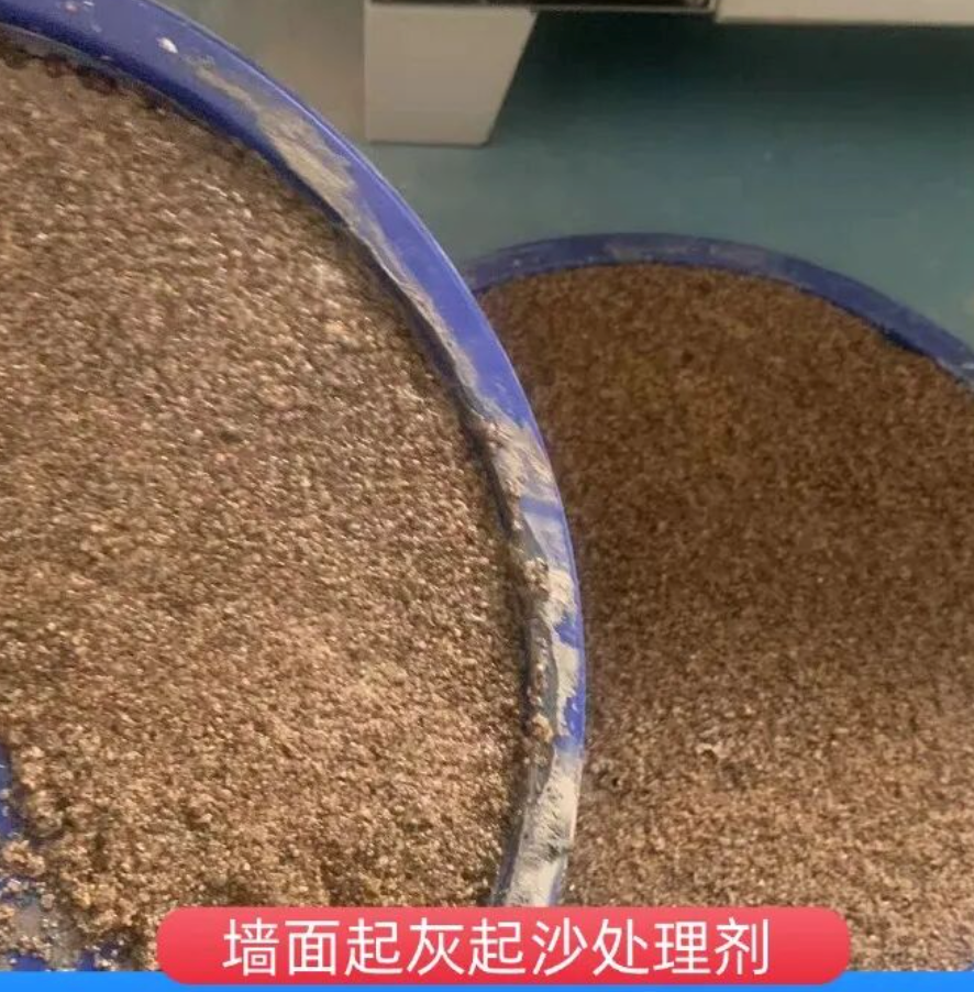 湖口墙面起灰起沙处理硬化剂工作原理